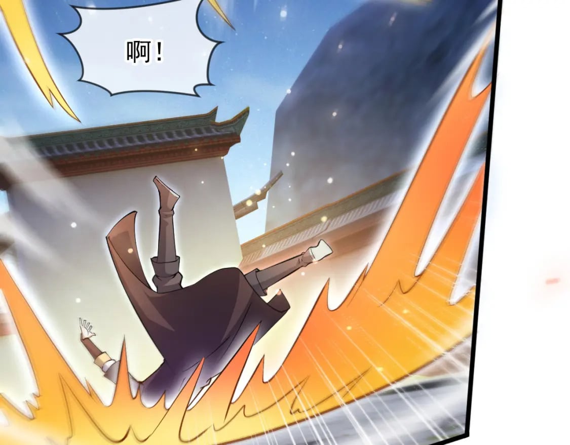 073 兽化的战斗力25