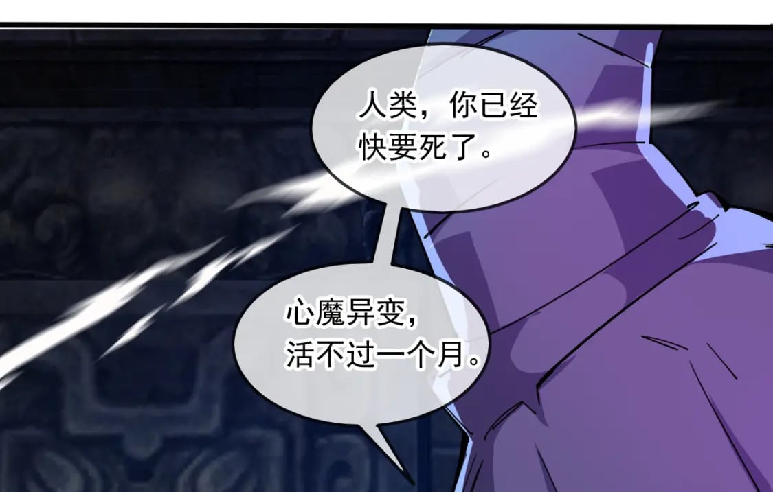 044 第三道封环41