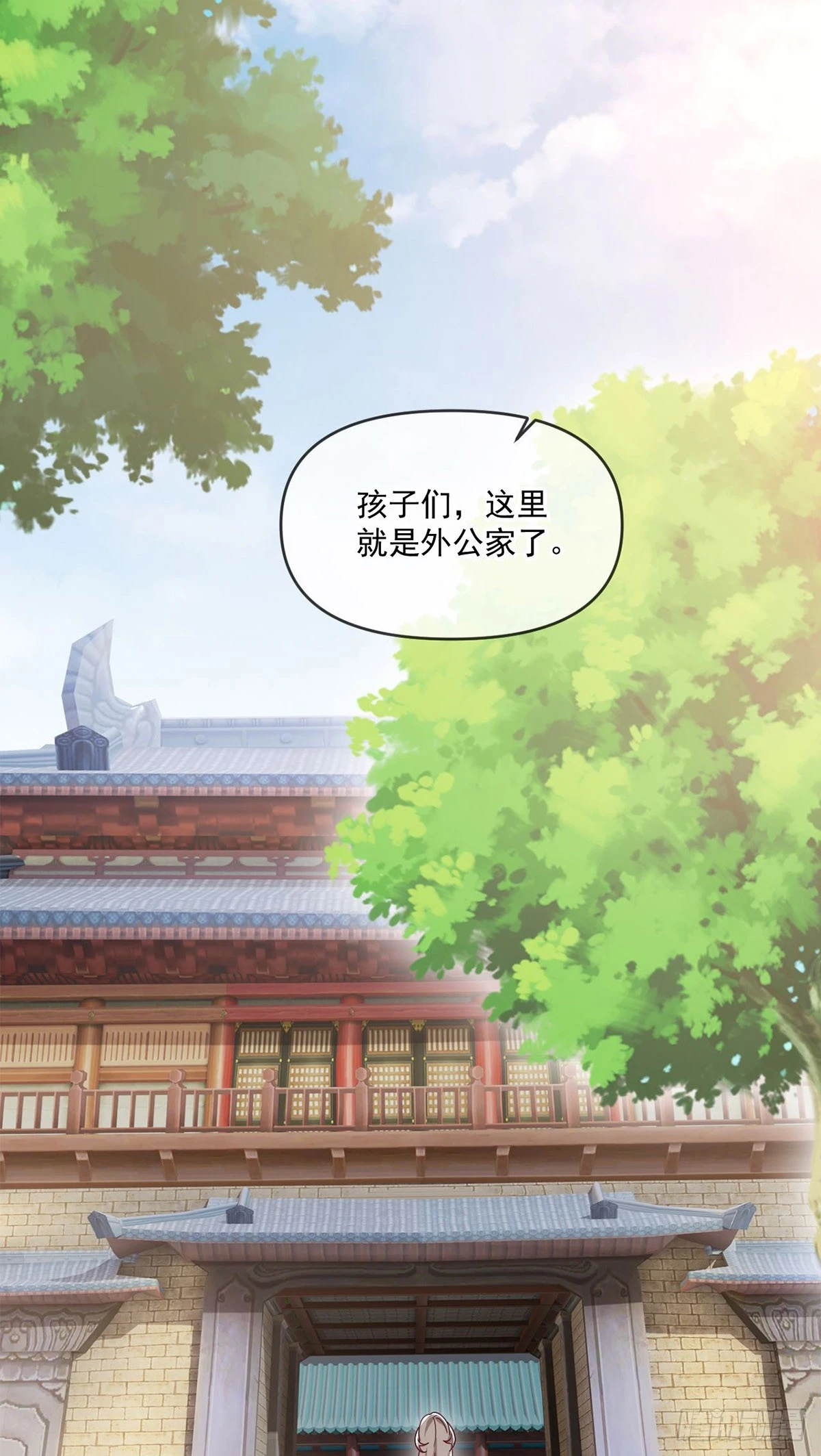 021 给娘亲报仇15