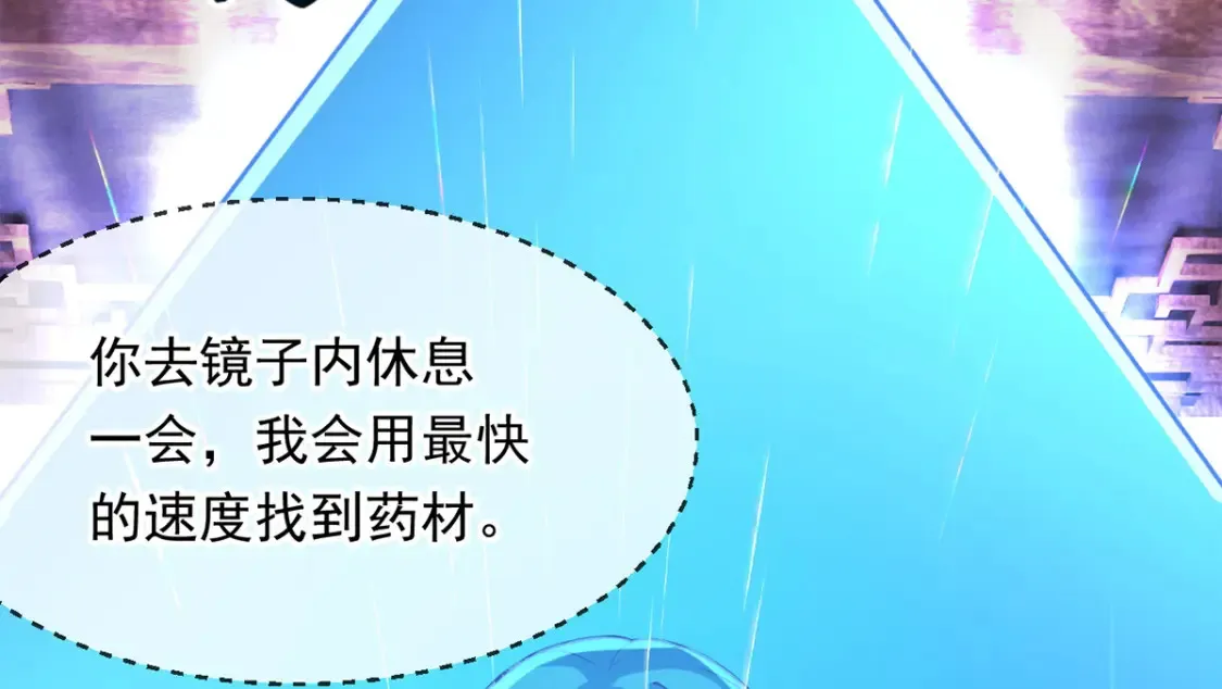 099 护院神兽38