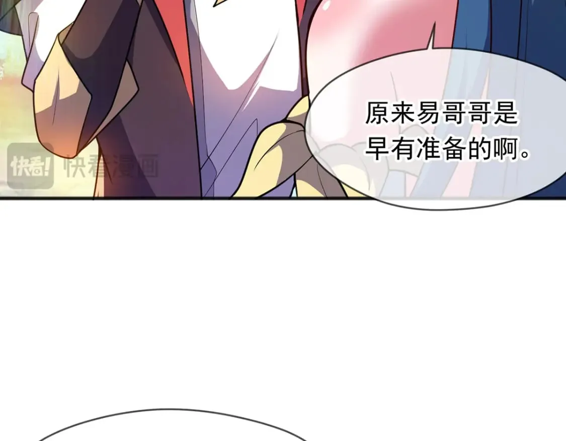 094 天神殿总部48