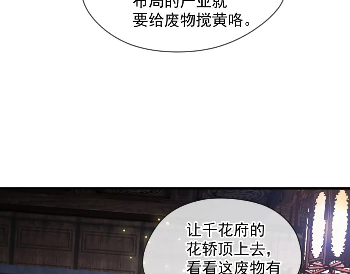 031 再遇东方萍55