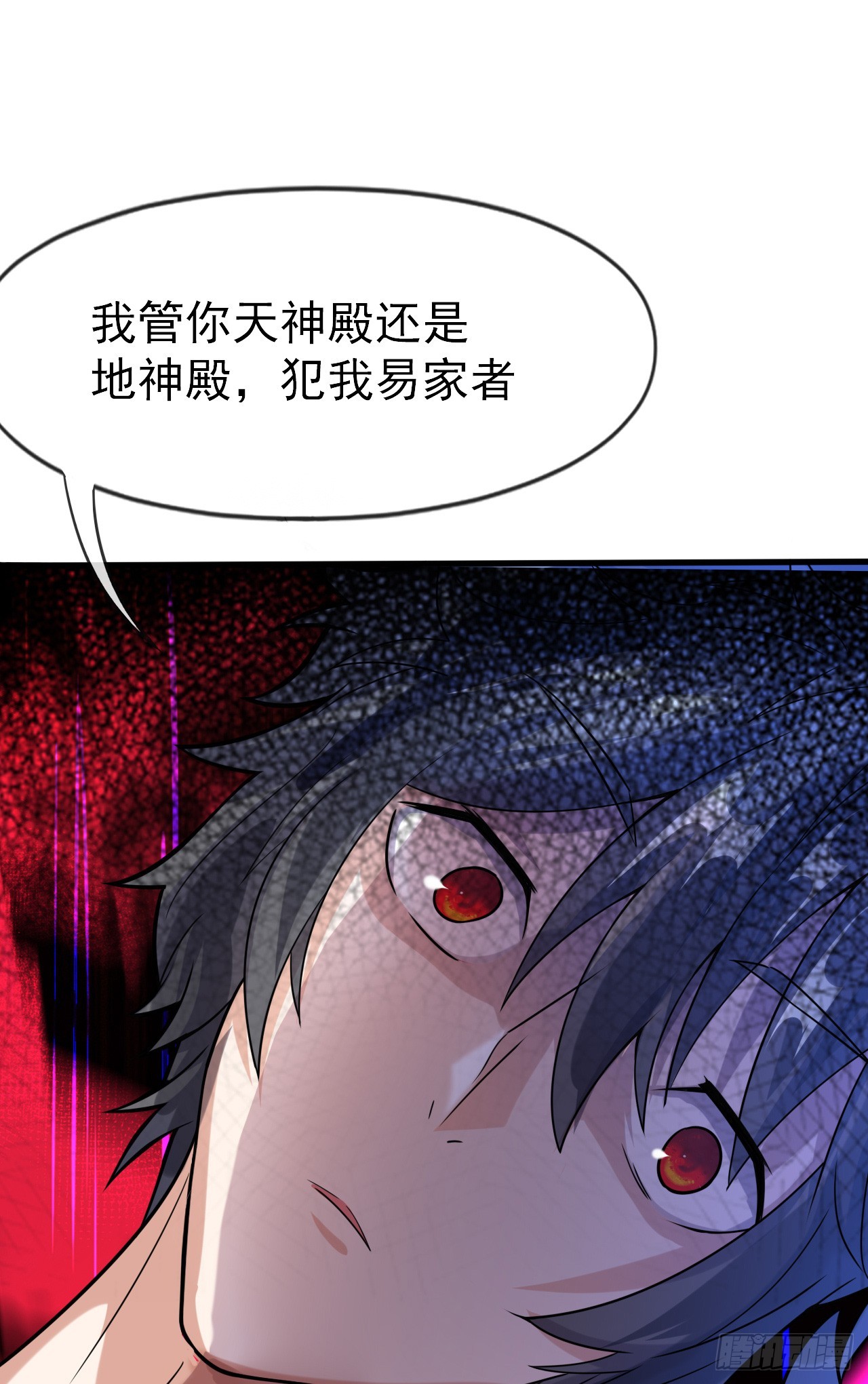 003话【斩杀龙虎宗长老】56