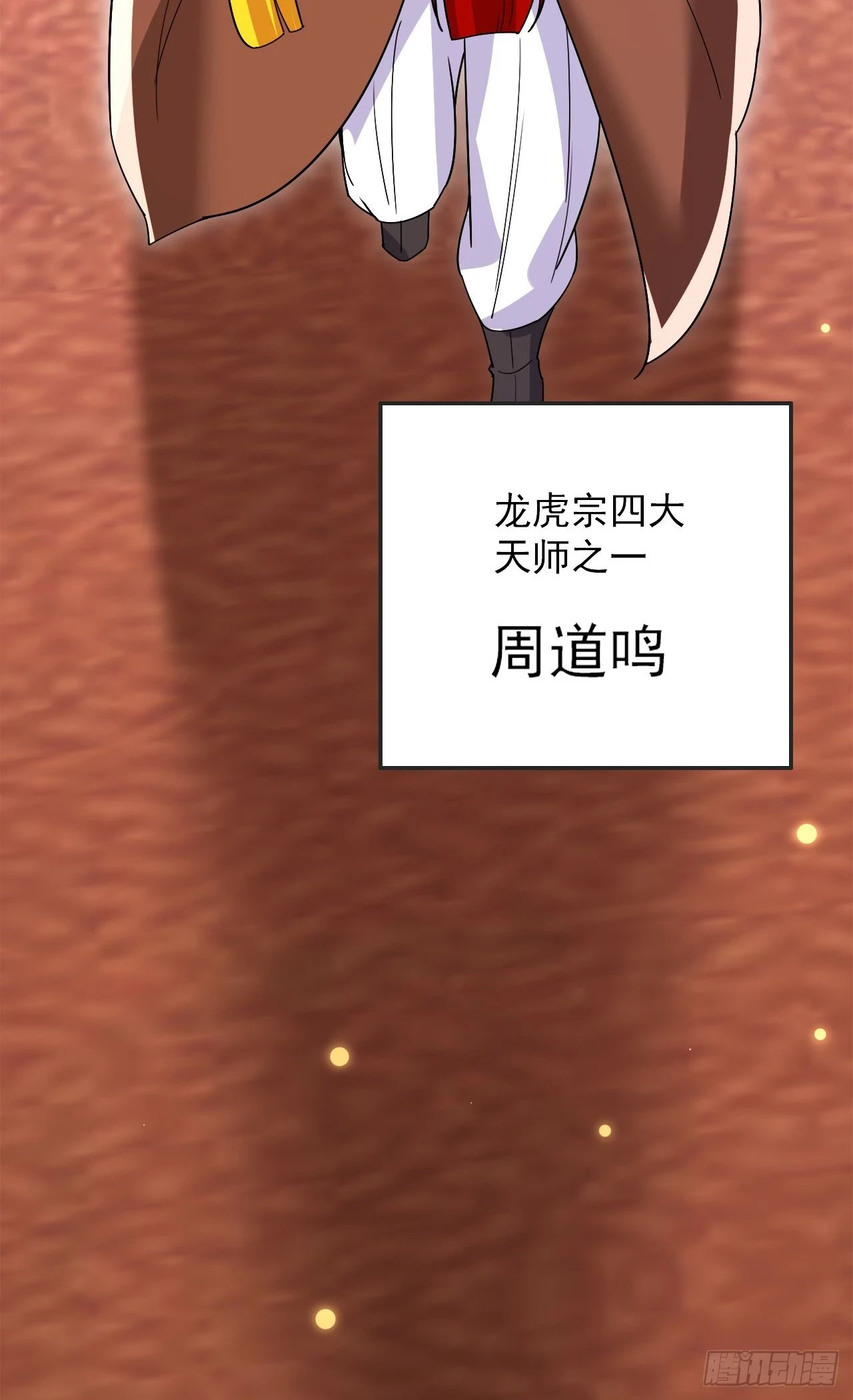 024 美女刺客10