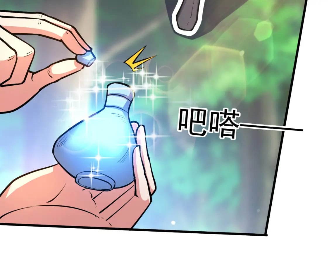 049 兽潮陷阱77