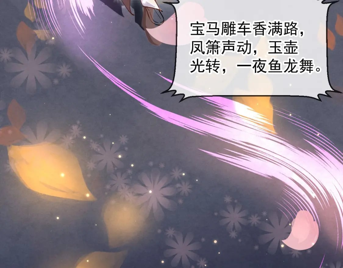 032 美女争艳开始！49