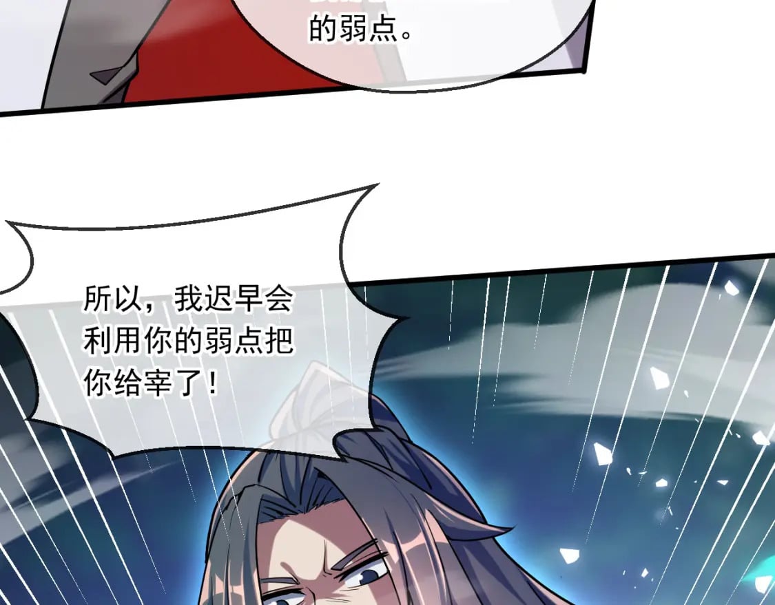 054 力挽狂澜13