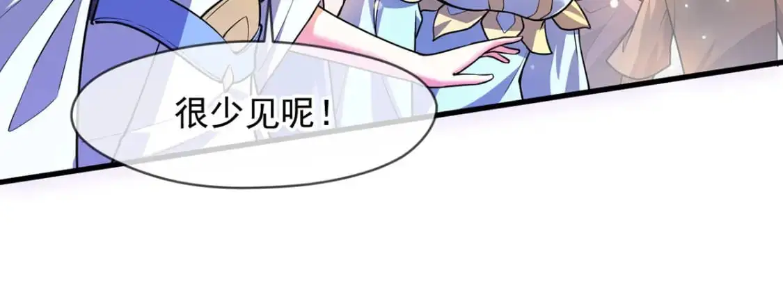 087 学院异变86