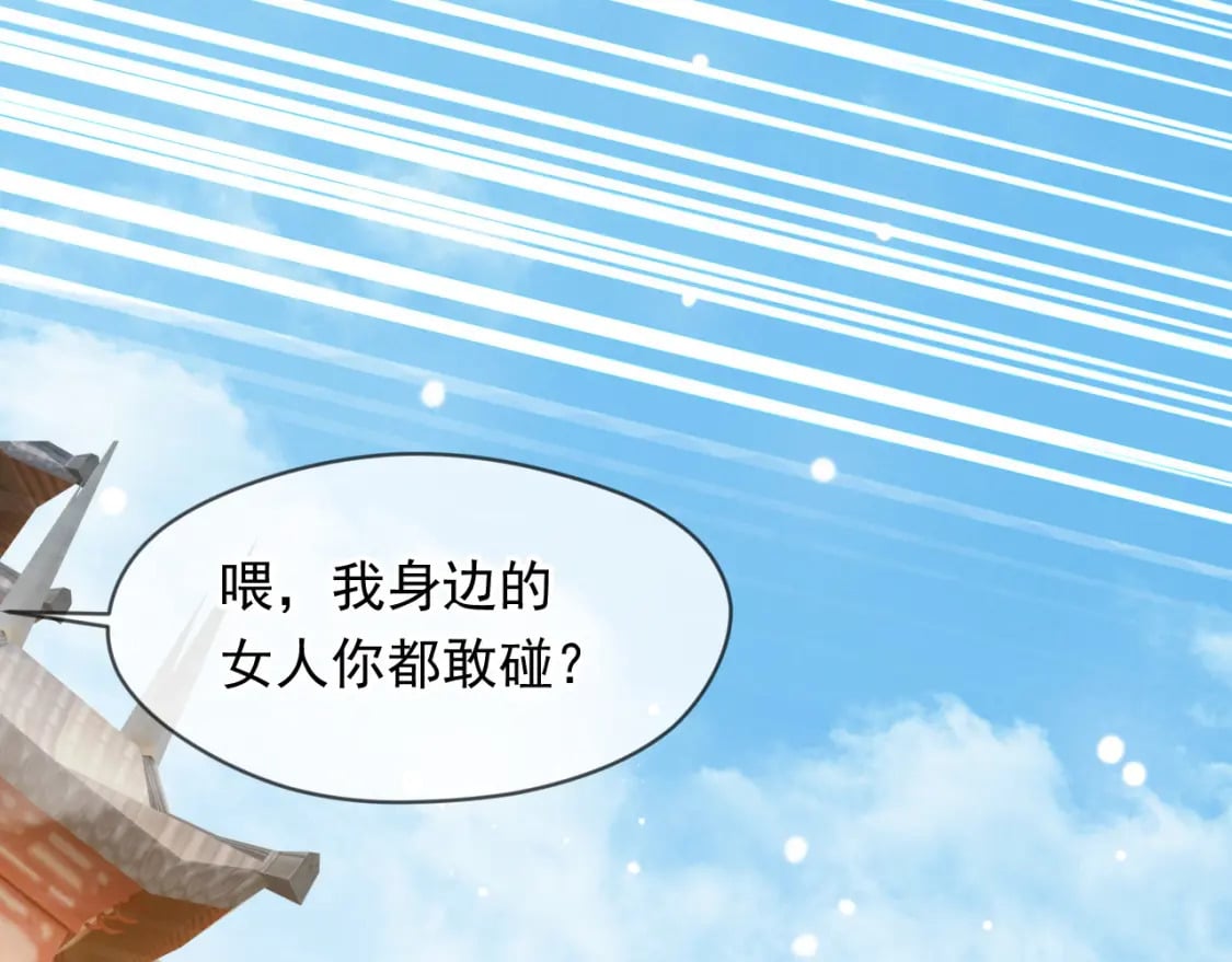 077 神秘镜子94