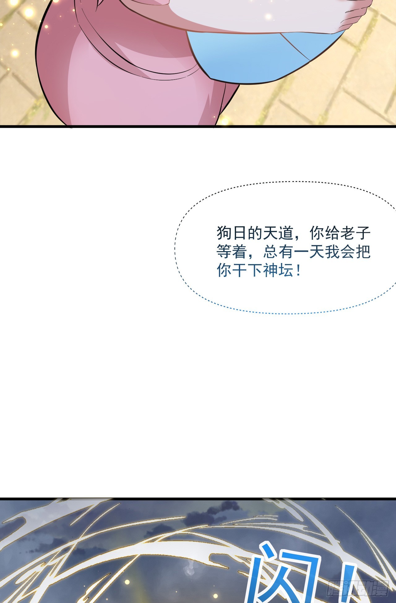 004【天生读书人】36