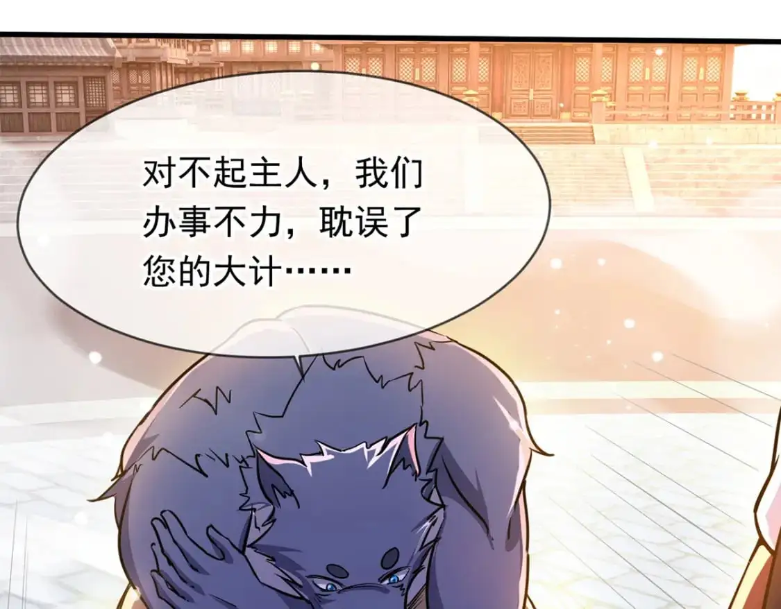 092 夺命杀阵78