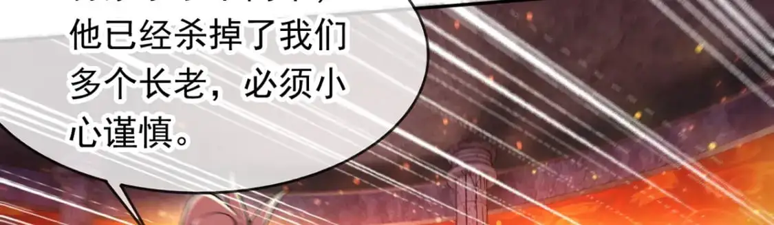 090 暗中钓鱼28
