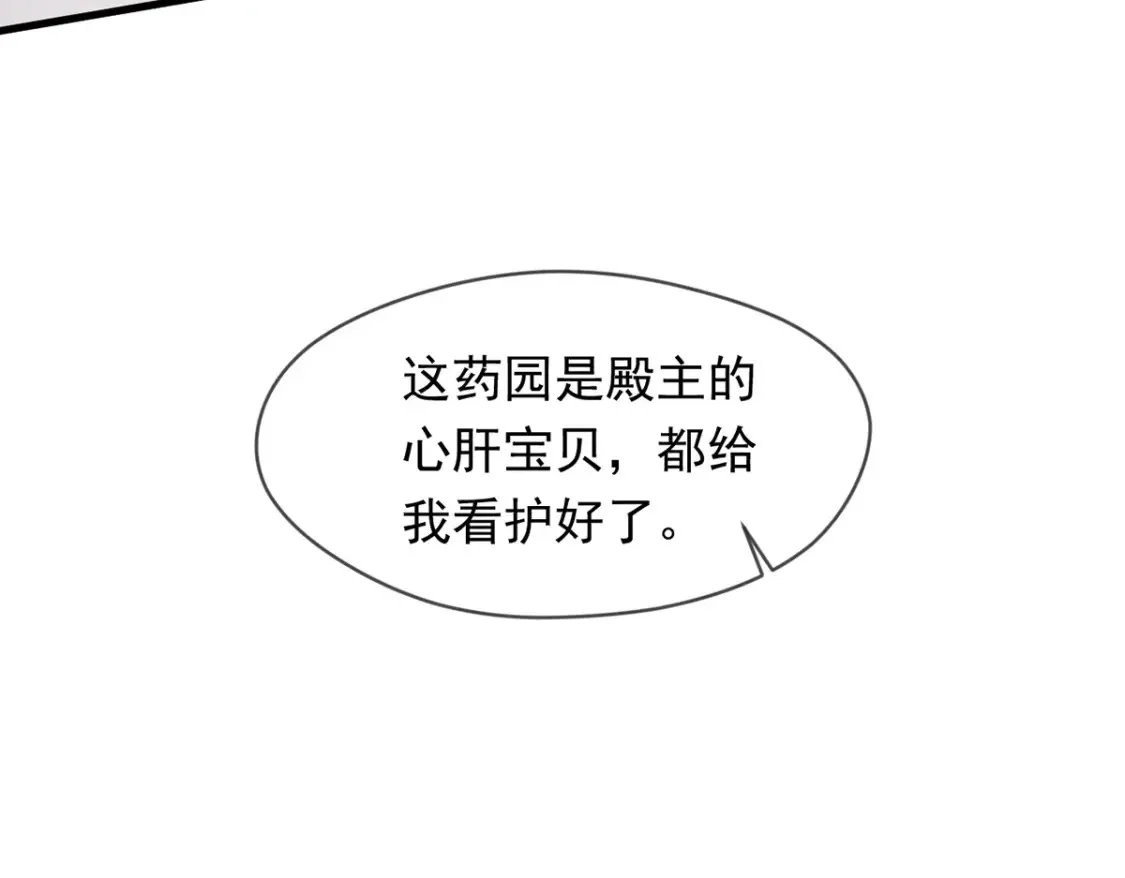 099 护院神兽70