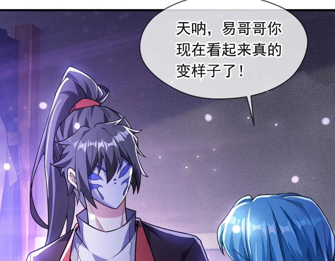 094 天神殿总部82