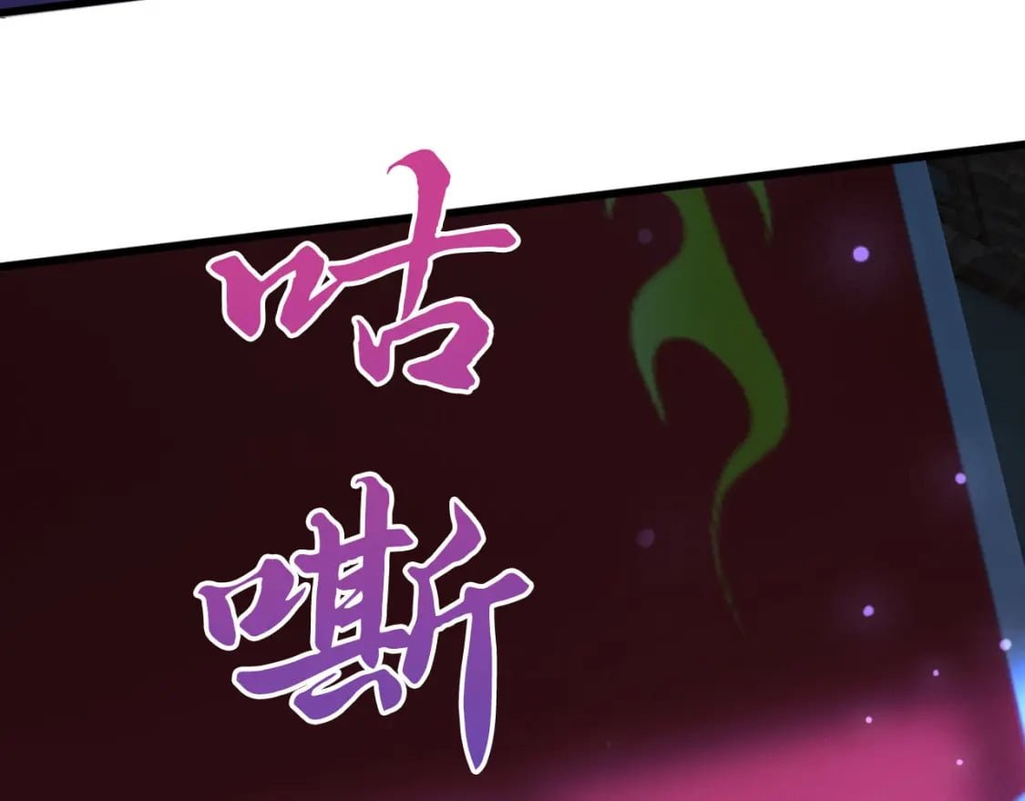 075 决战天神殿56