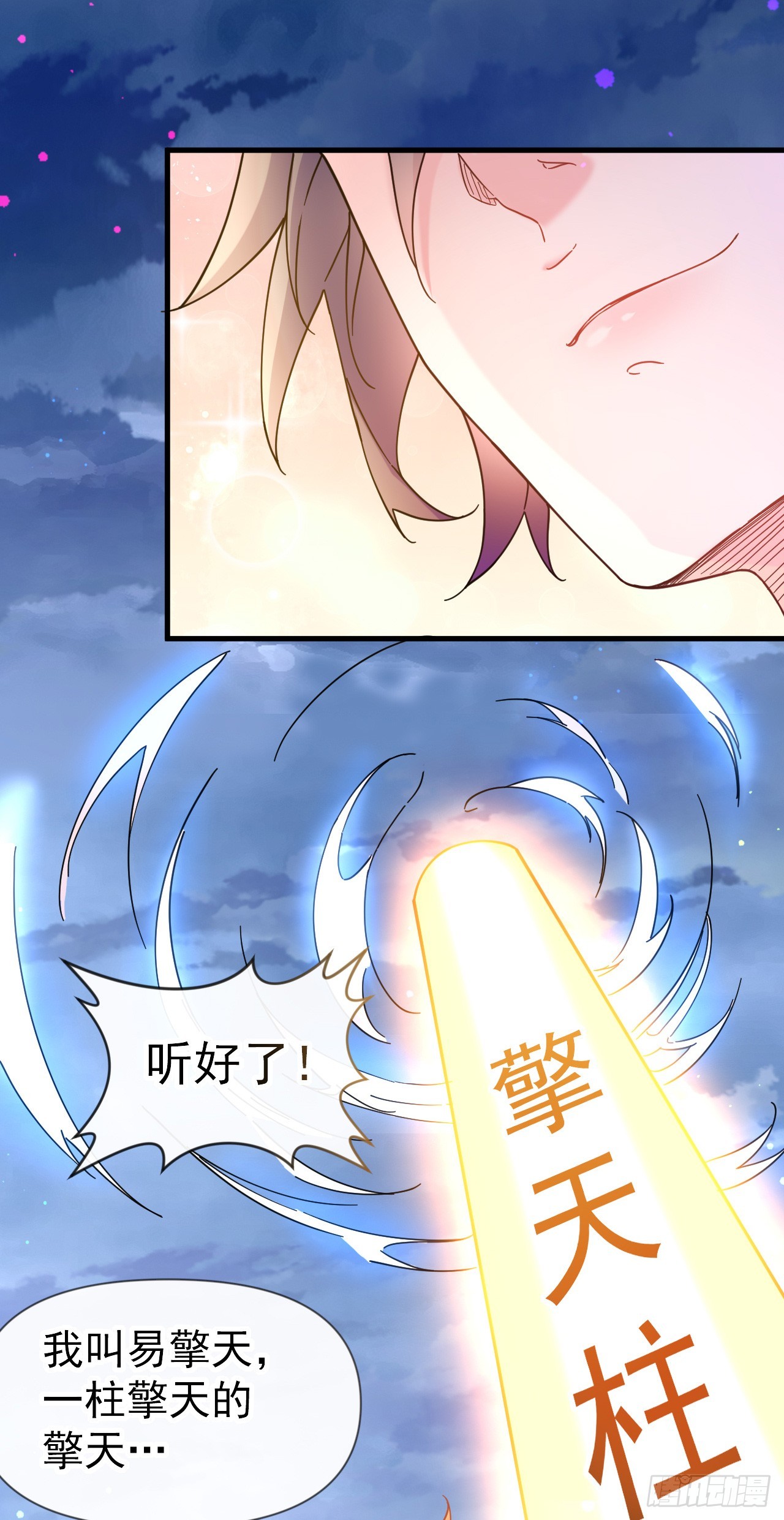 008话【调教老婆爽歪歪】12