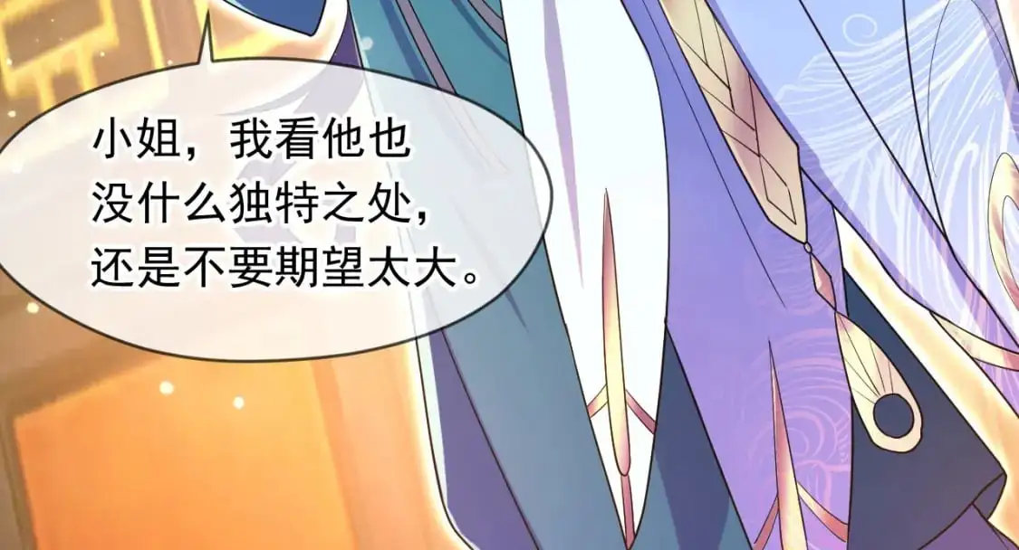 080 美女的请求29