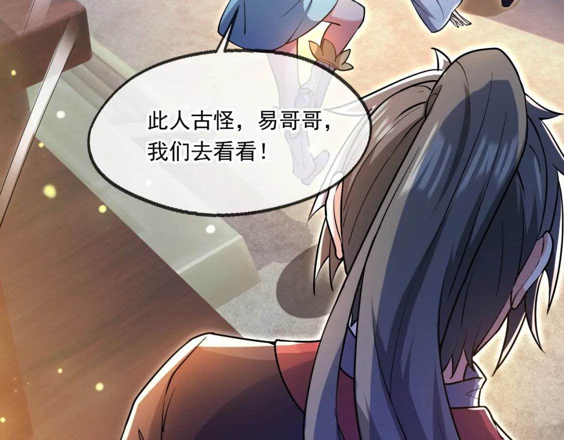 062 天河镇秘境9