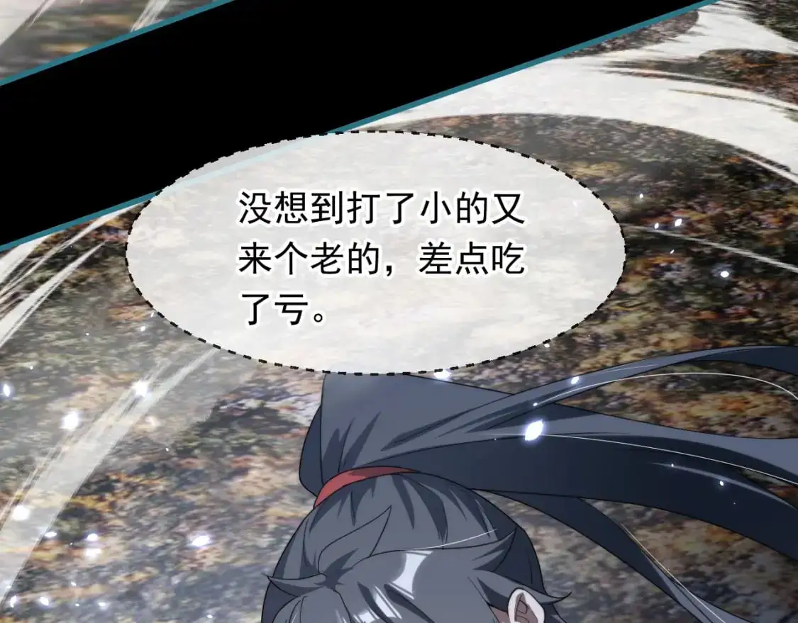 082 和恶龙的缠斗31