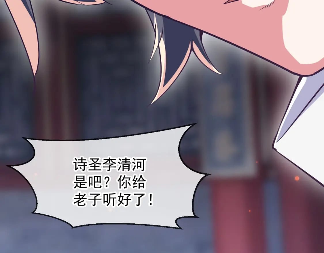 032 美女争艳开始！40