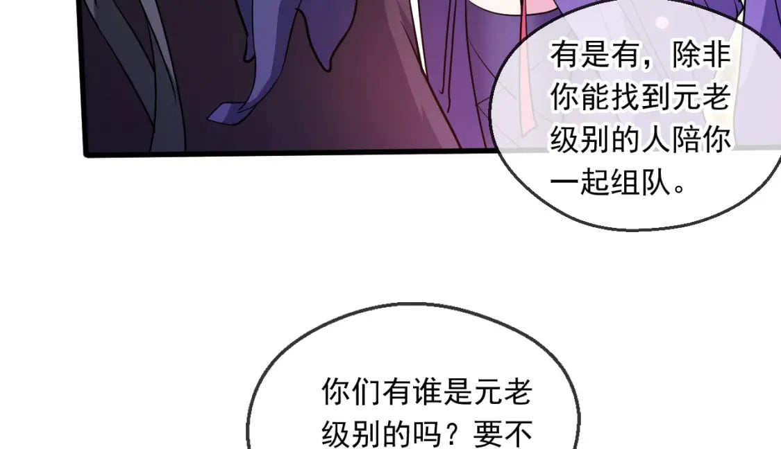 061 挑战甲级任务29