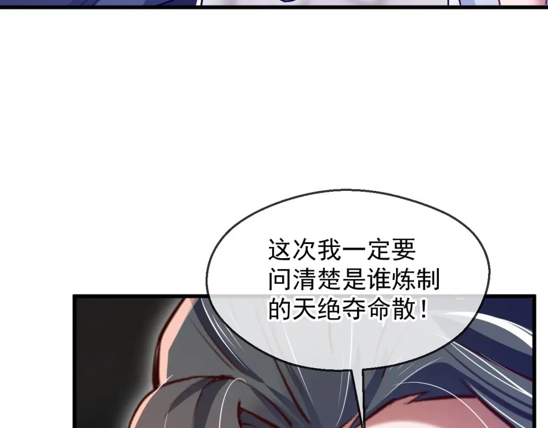 034 皇宫鸿门宴52