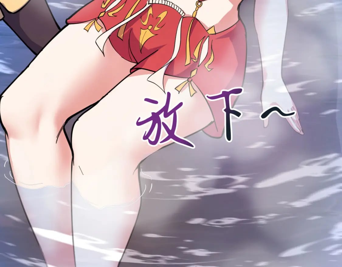 041 上门挑衅30