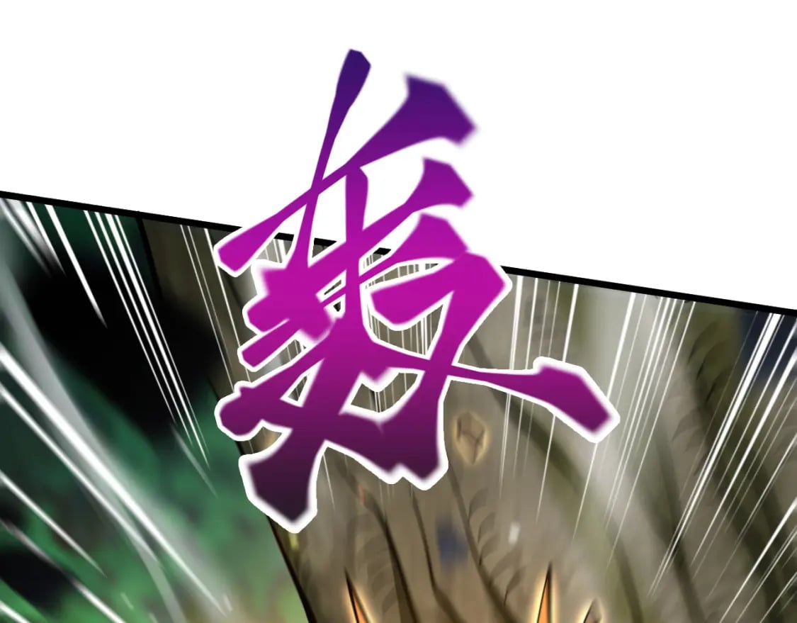 052 失控的控兽大阵3