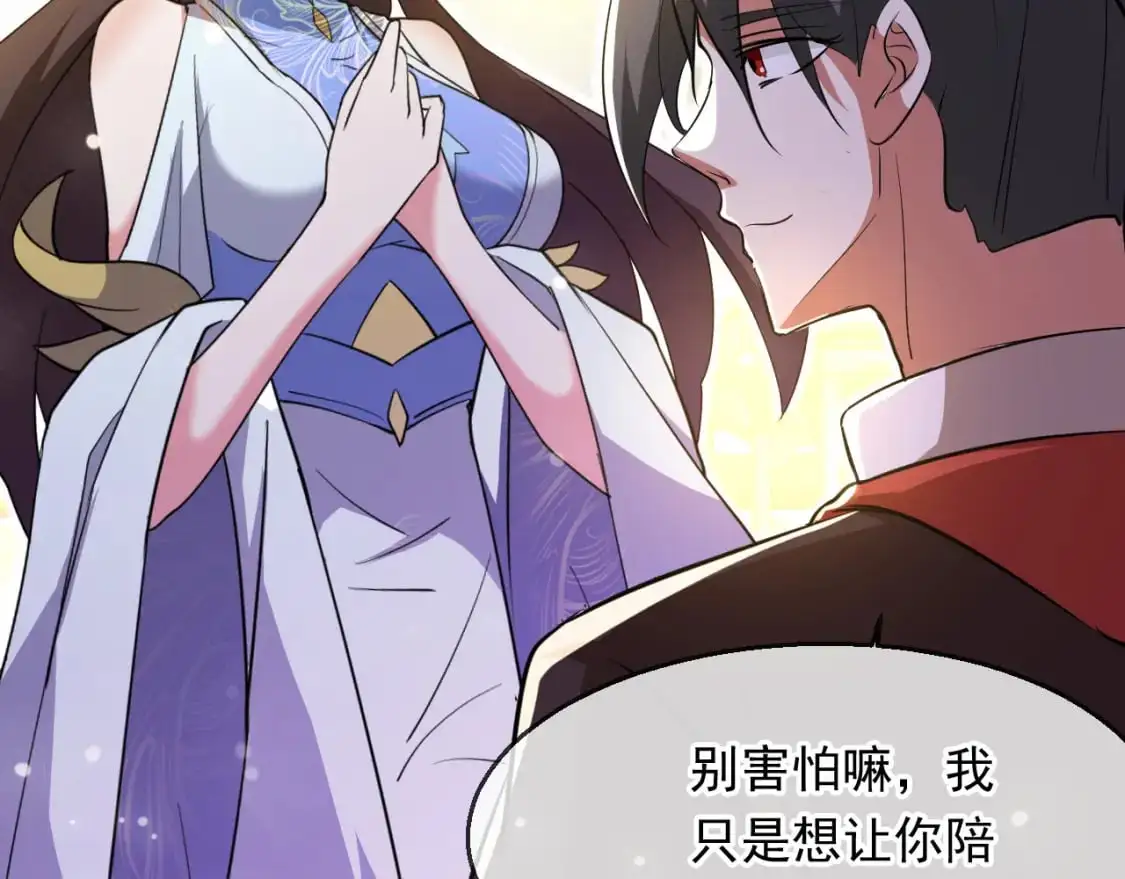 086 必须做的事106