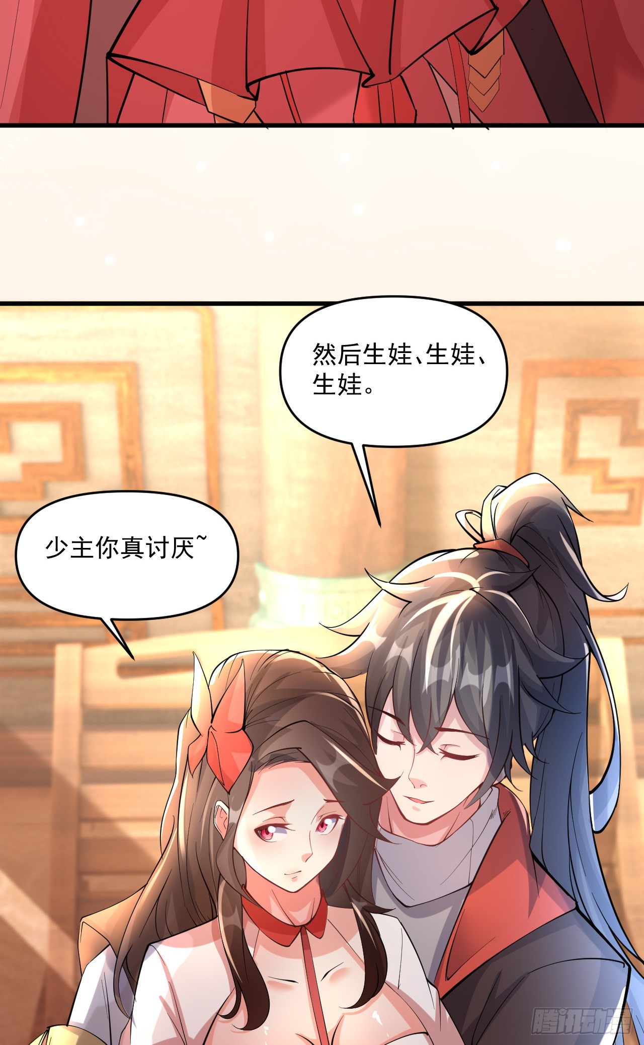 009话【被女人算计】18