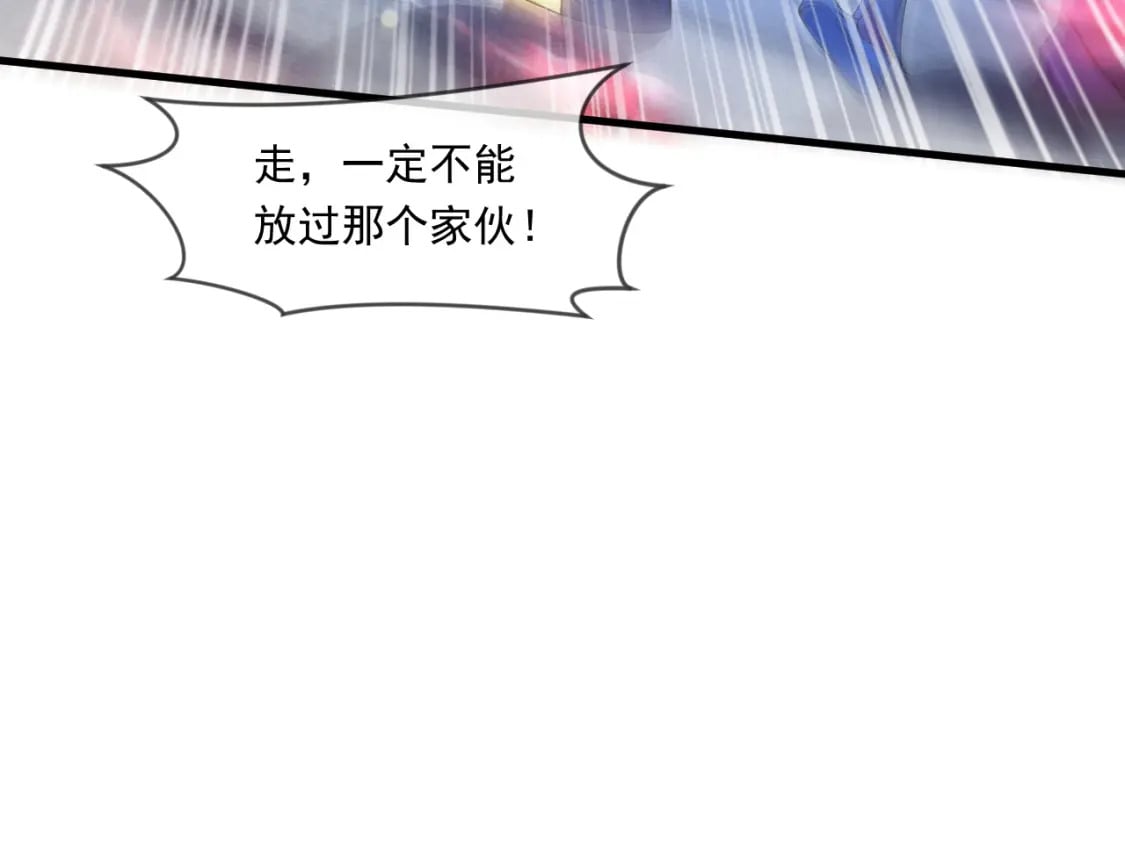 065 秘境开启113