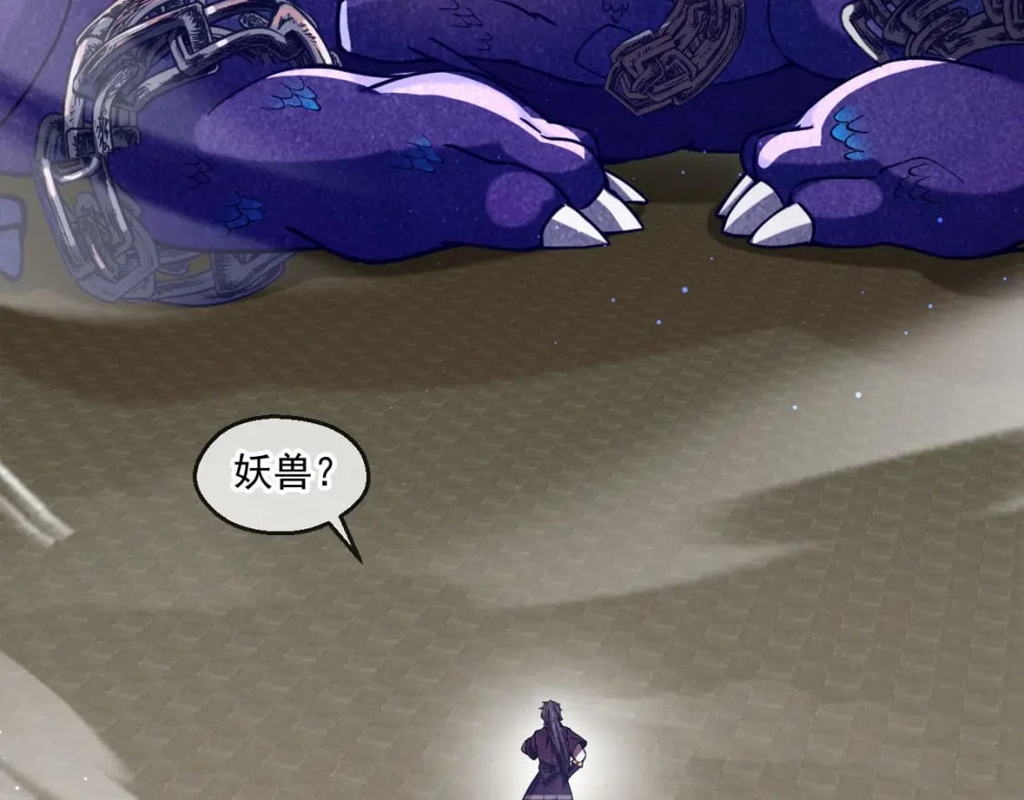 039 太皇庙下的秘密99