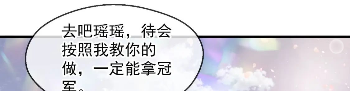032 美女争艳开始！136