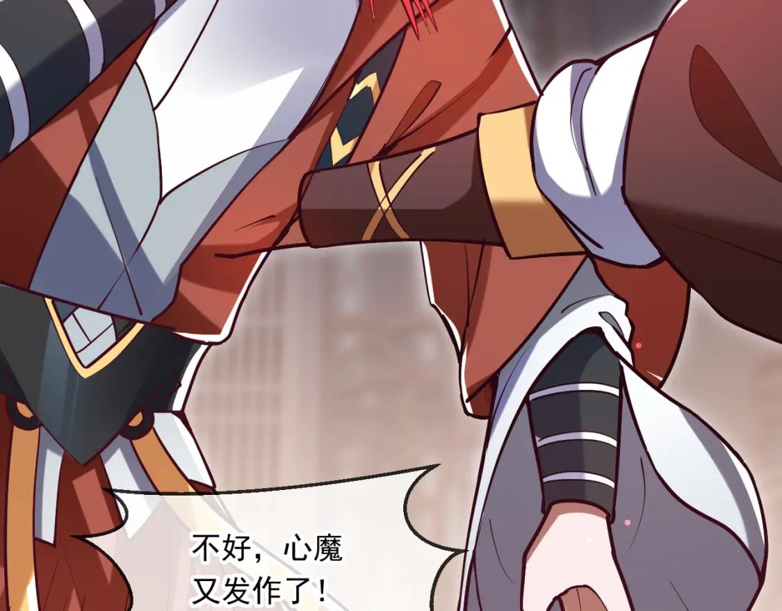 043 解锁第二道封环141