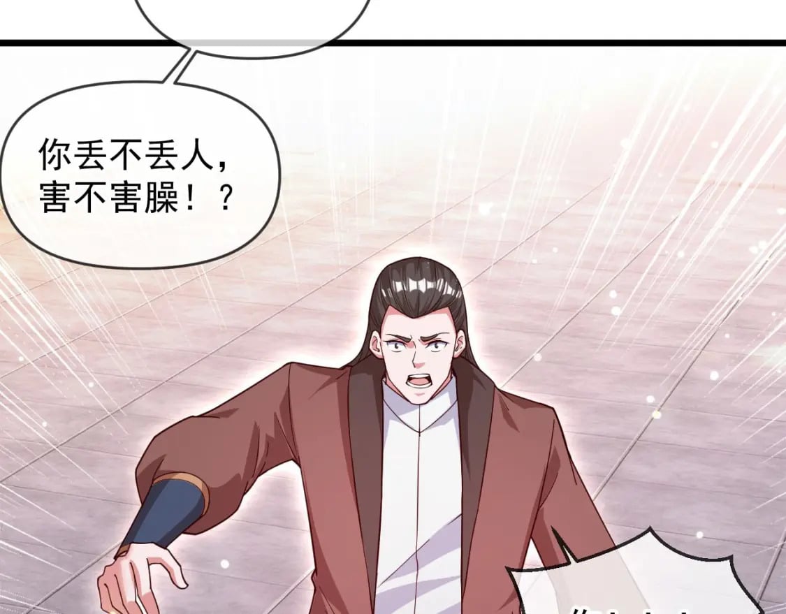 031 再遇东方萍86