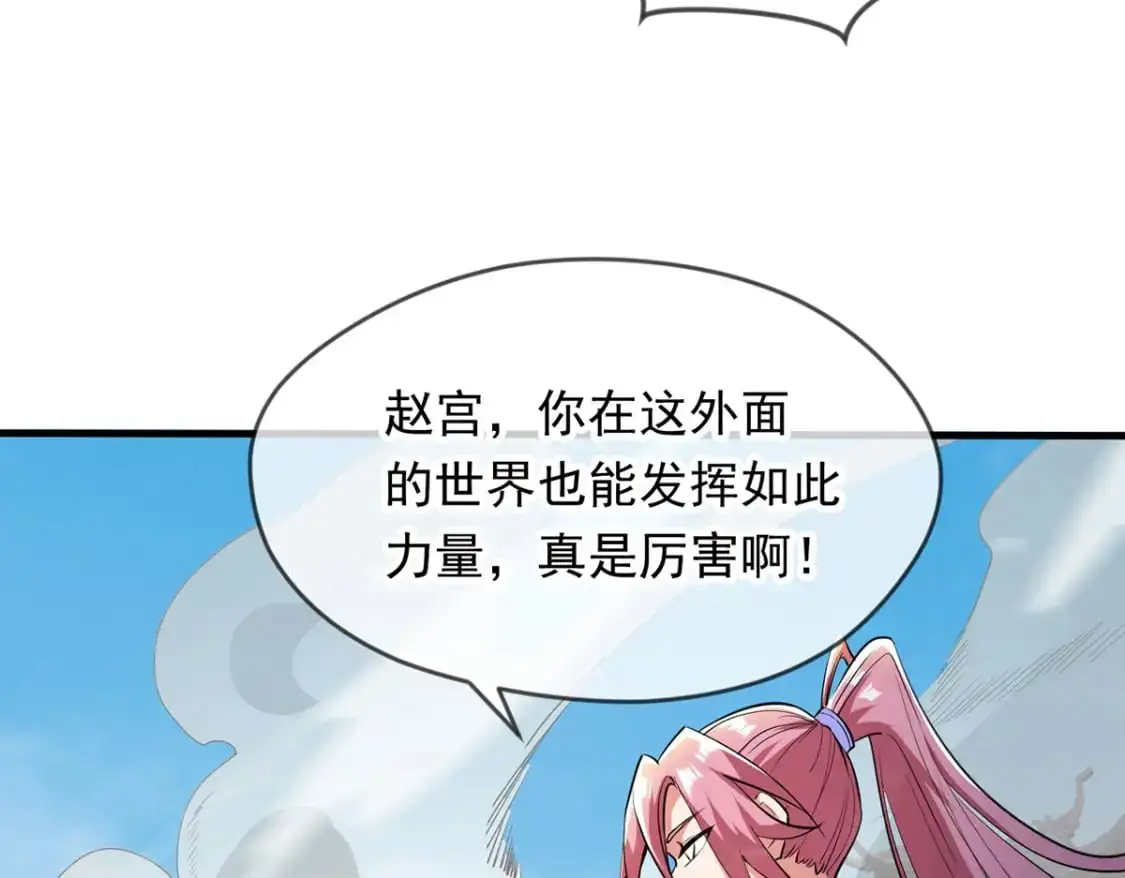 092 夺命杀阵19