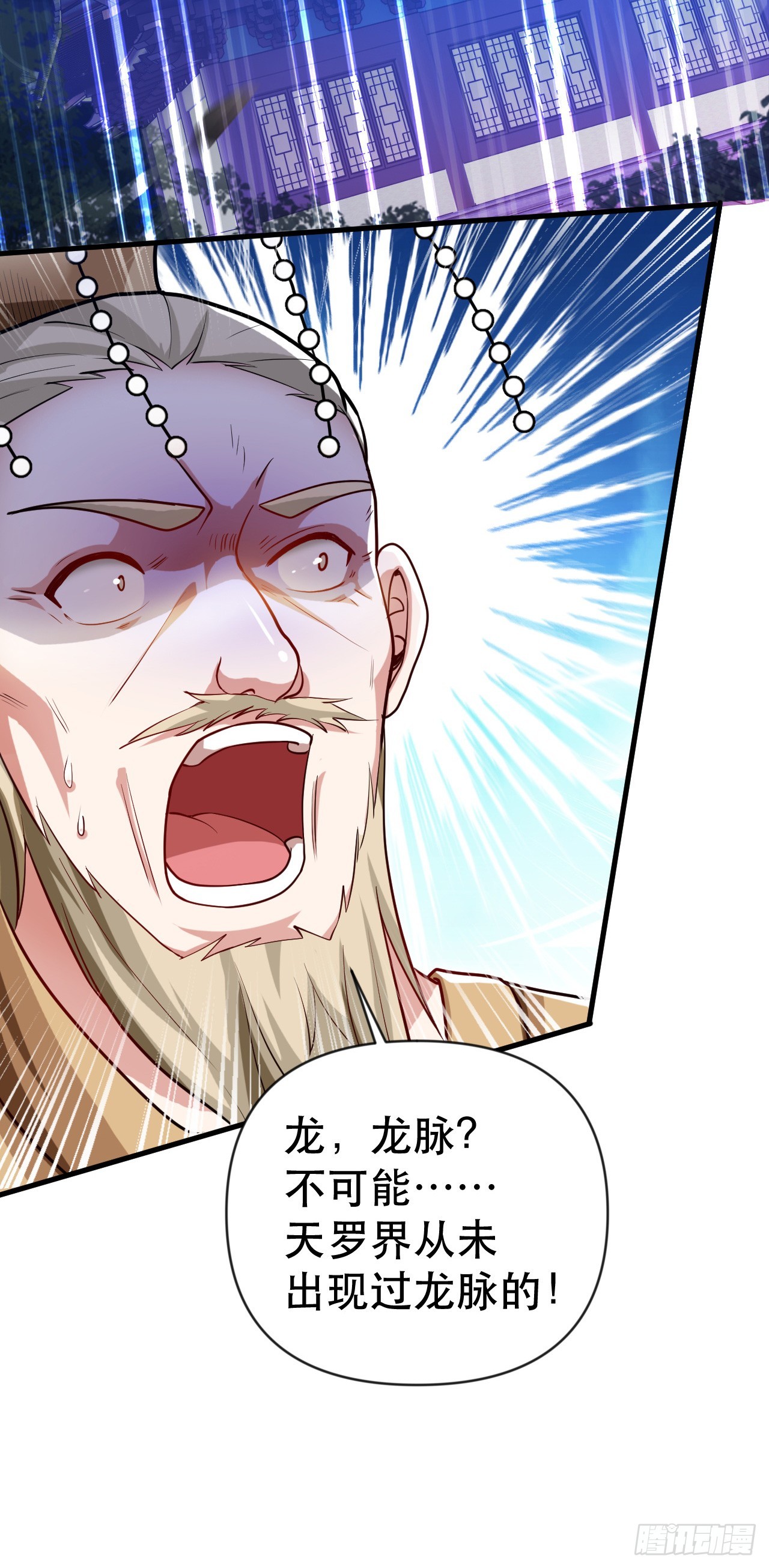 013 诞生四祖血脉21