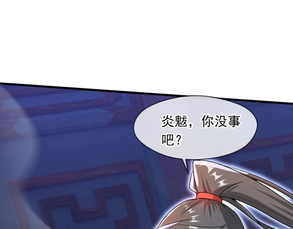 076 找到新的天书24