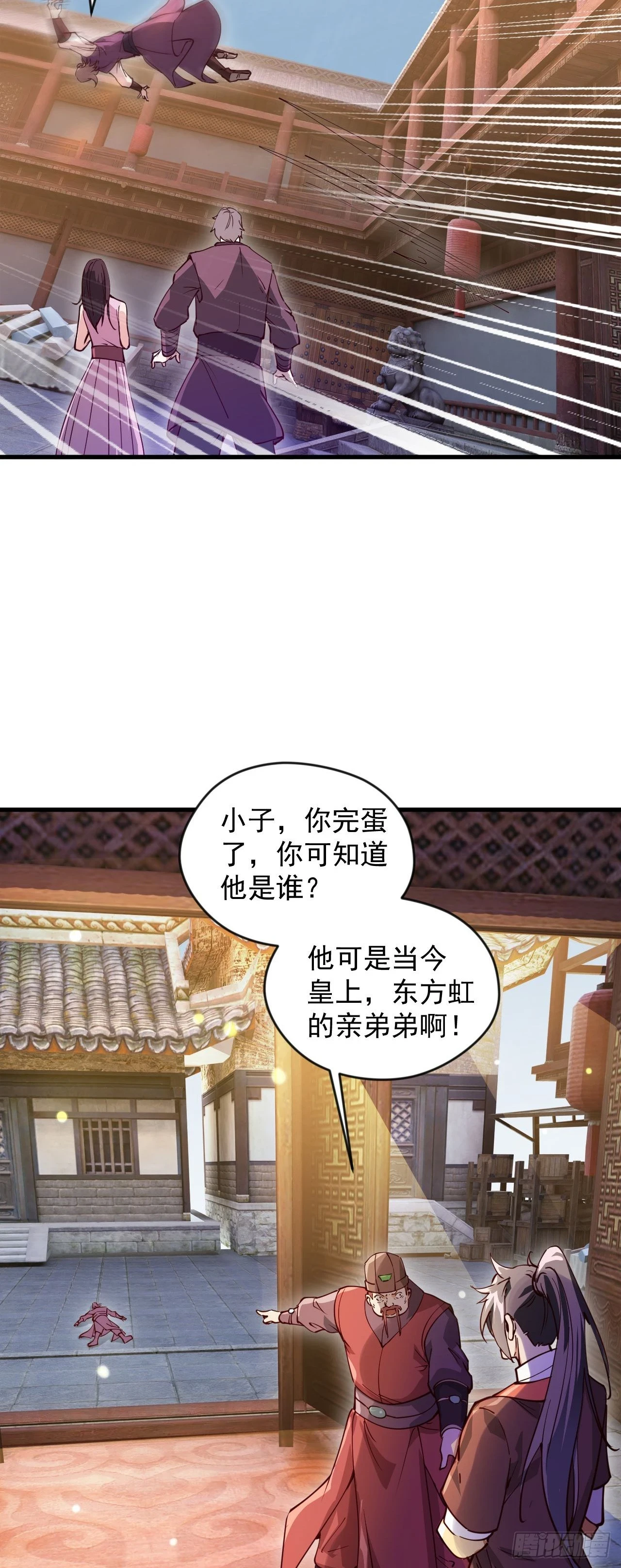 025 前往沧澜学院33