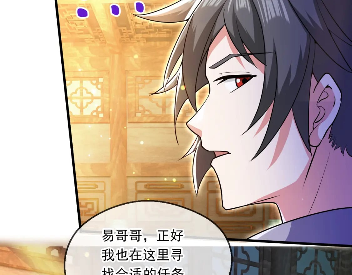061 挑战甲级任务34