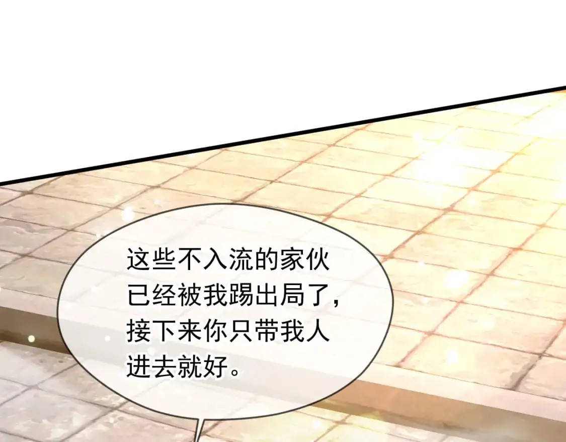 080 美女的请求3