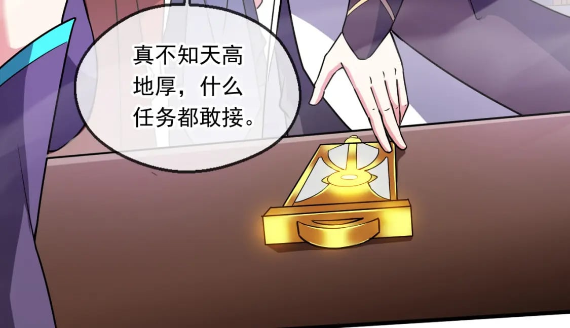 061 挑战甲级任务26