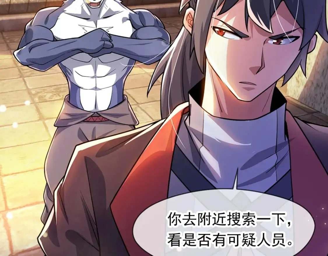 091 双方的博弈43