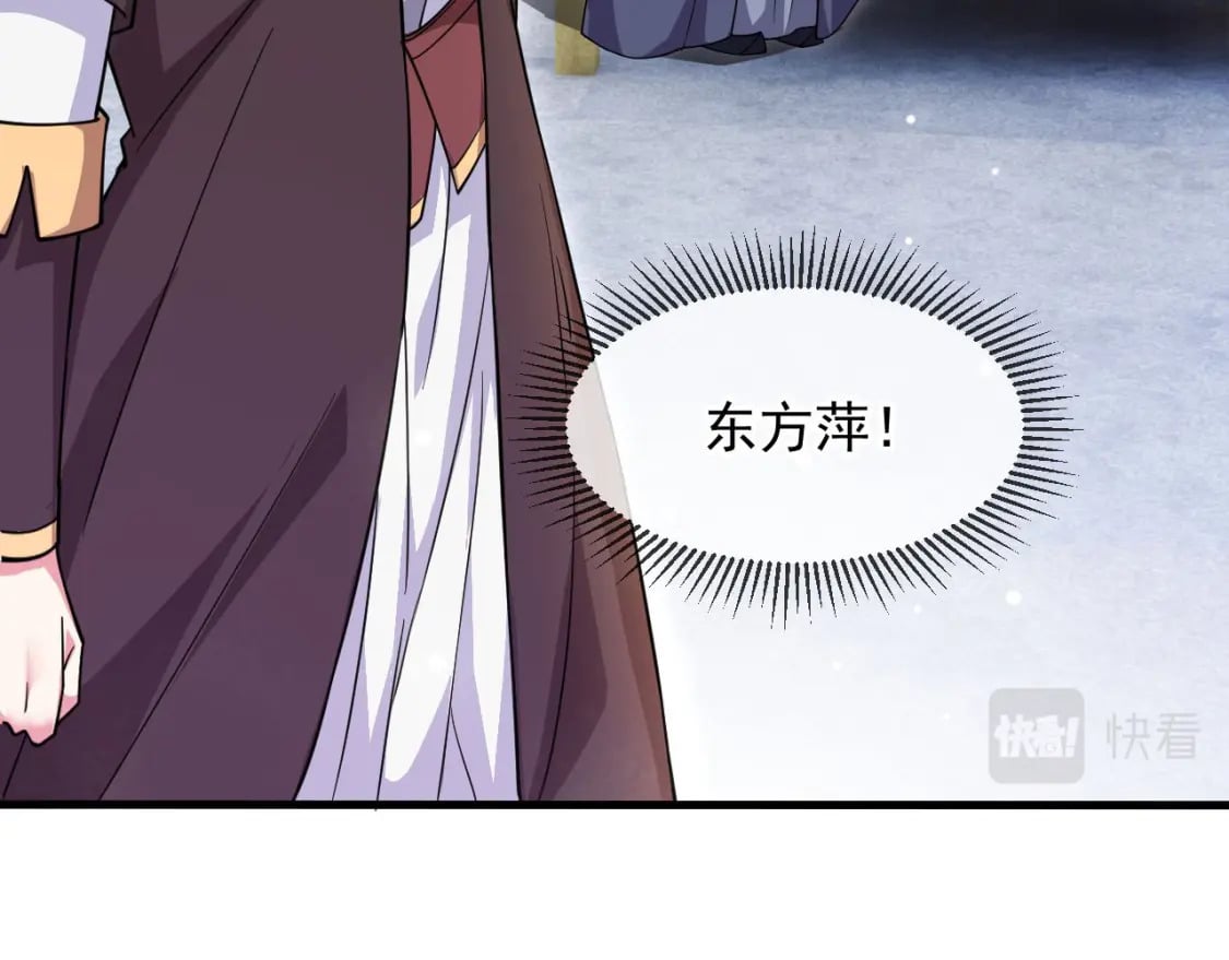 031 再遇东方萍131