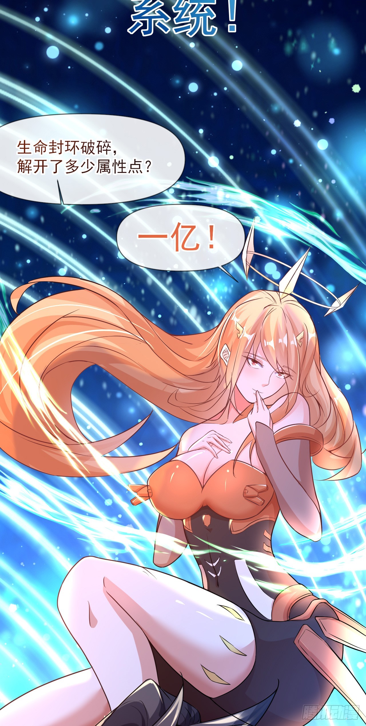 010话【我无敌了】48