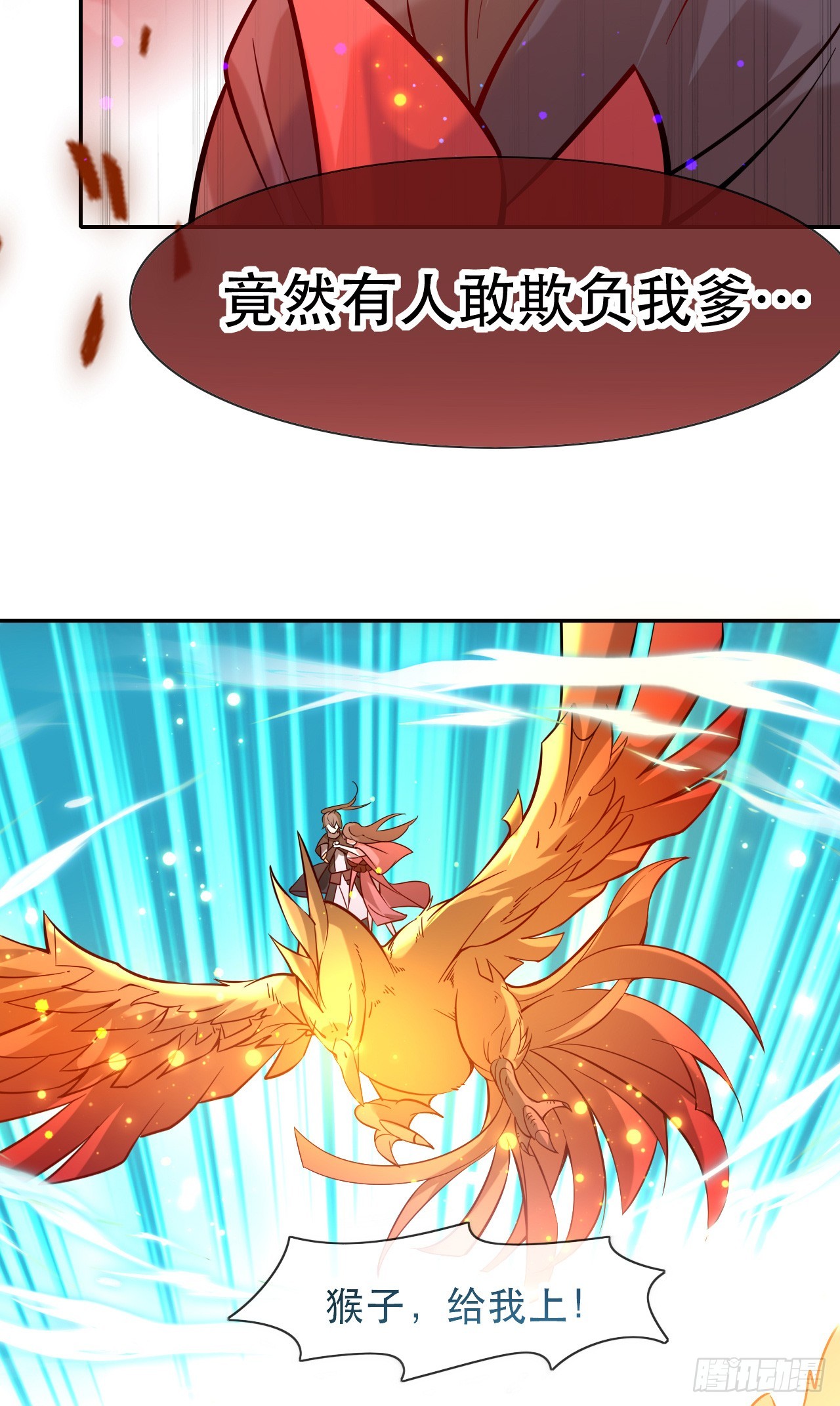 005话【大凶器】29