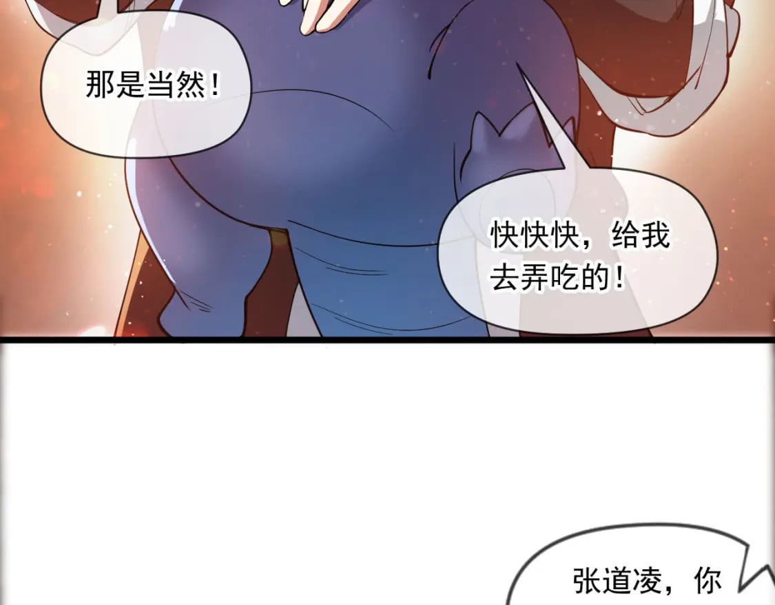 045 龙象神拳94