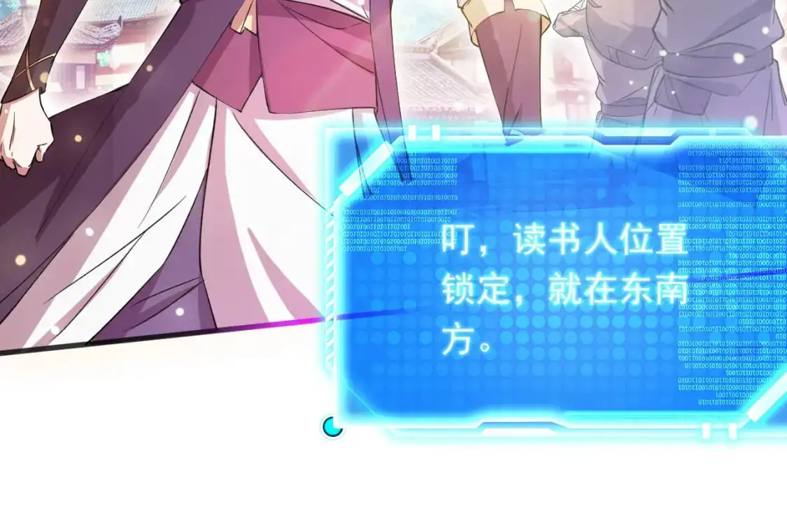 079 新的读书人44