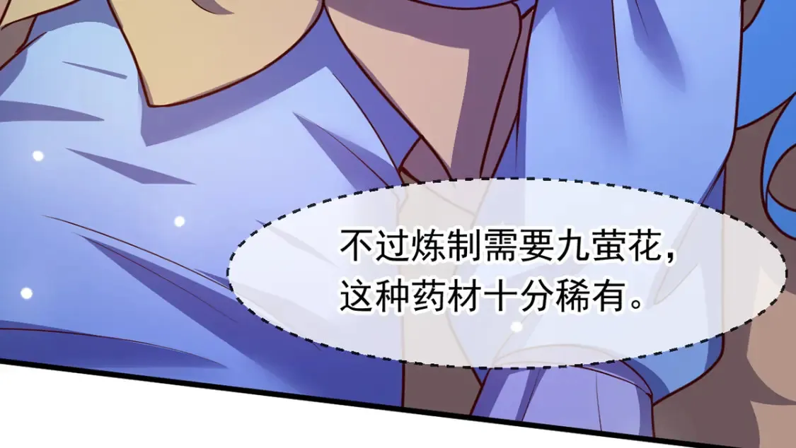 099 护院神兽29
