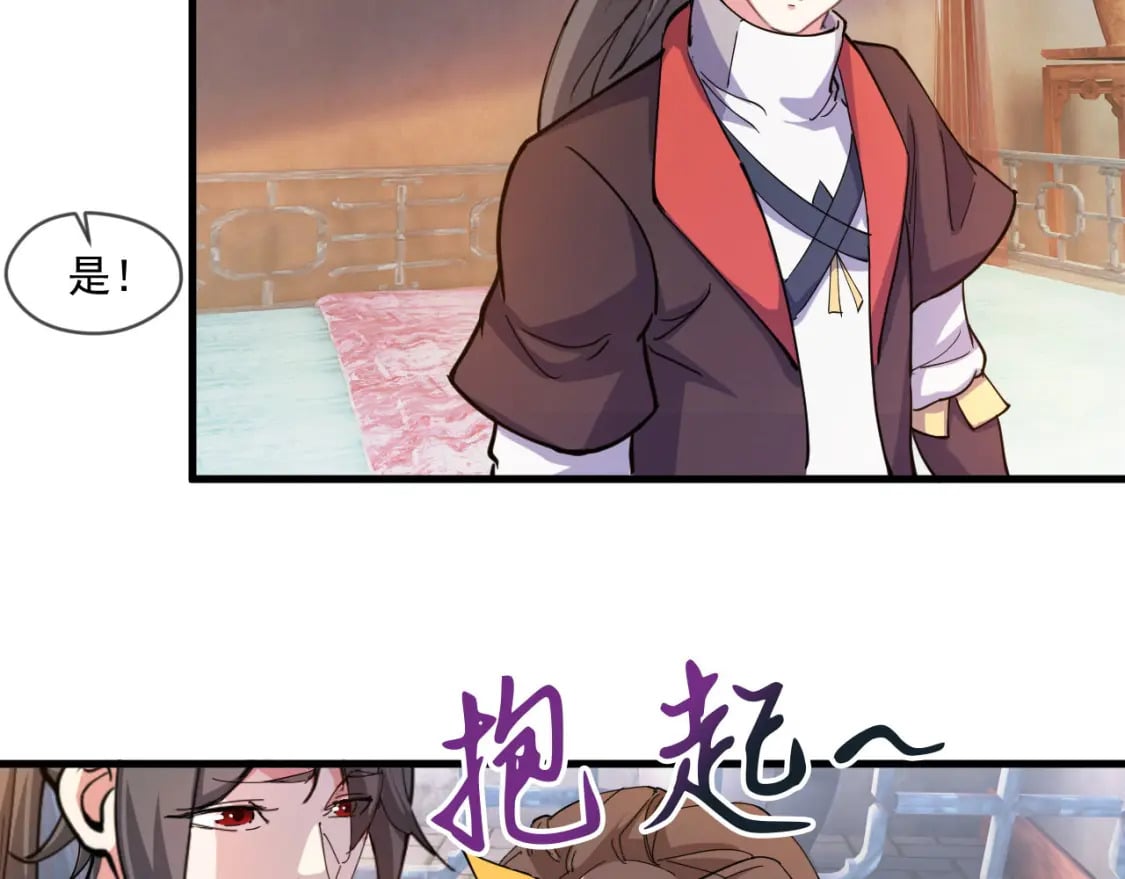 041 上门挑衅25